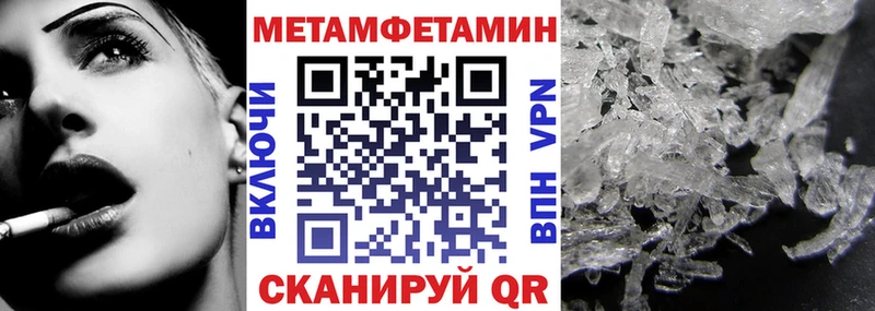 АМФ VHQ Клин