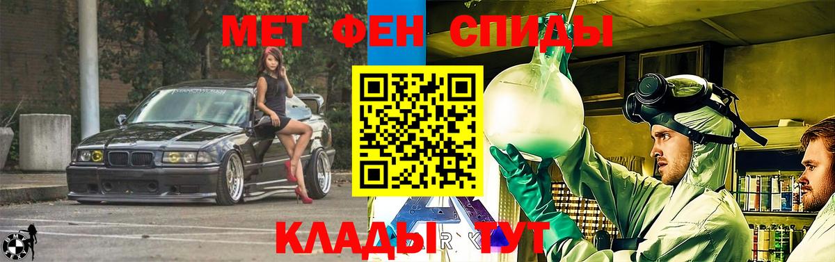 Клин  Амфетамин Розовый  Амфетамин  Вход с VPN  АМФЕТАМИН 