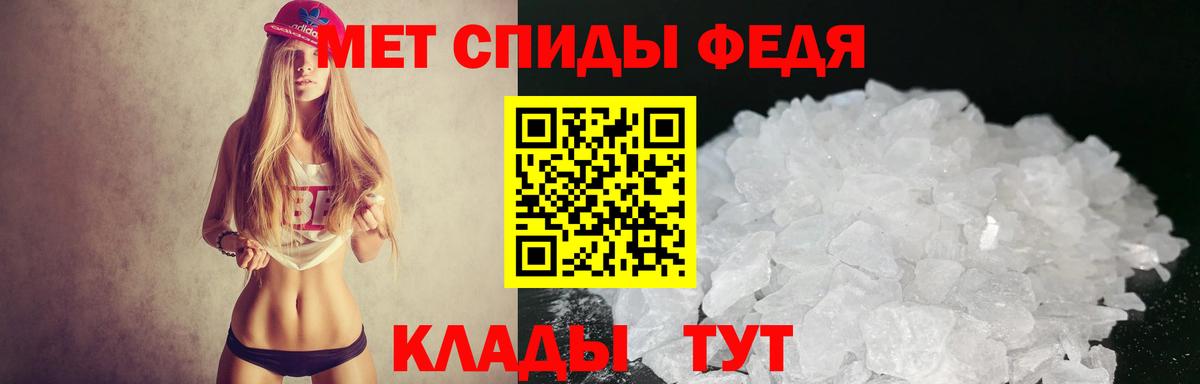 Amphetamine Розовый Клин