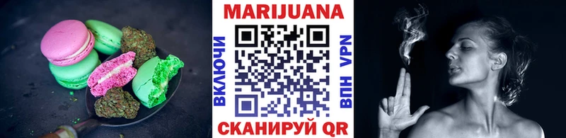 Еда ТГК марихуана  hydra   Клин 