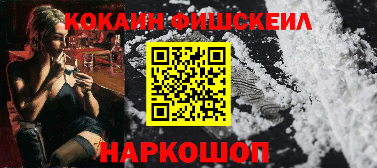 Кокаин Перу  Вход с VPN  Кокаин Колумбийский  Клин 