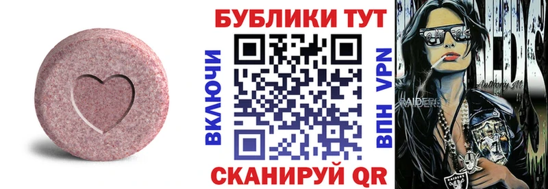 купить наркотики цена  Клин  Ecstasy ешки 