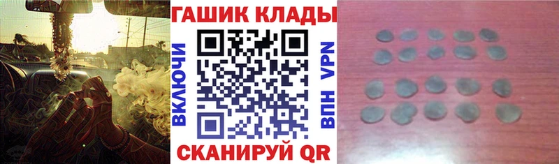 Гашиш хэш  Клин 