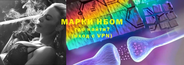 МДМА Алексеевка