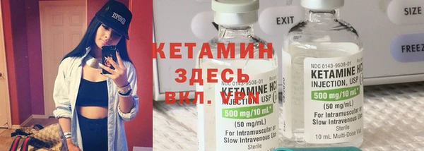 амфетамин Снежногорск