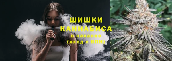 амфетамин Снежногорск