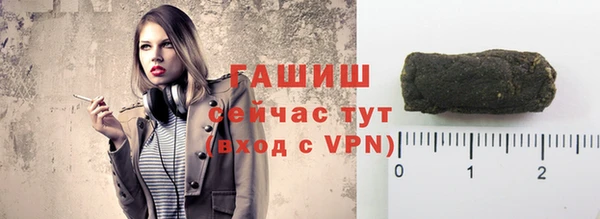 амфетамин Снежногорск