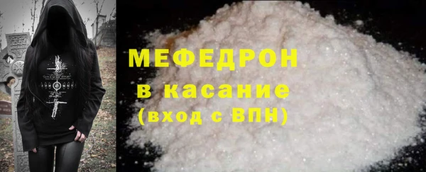 амфетамин Снежногорск
