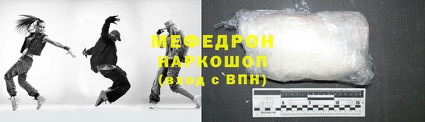 молекула духа Снежинск