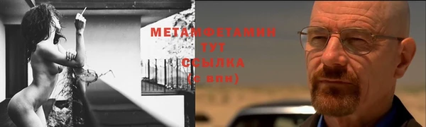 винт Слюдянка