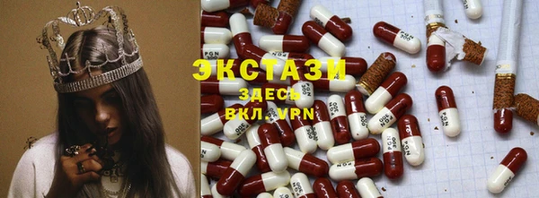 МДМА Алексеевка