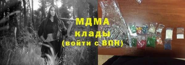 МДМА Алексеевка