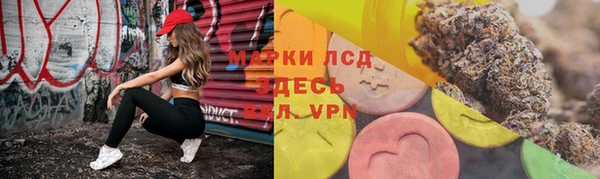 марки lsd Алзамай