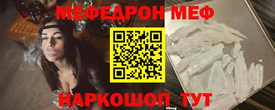 mdpv Кумертау