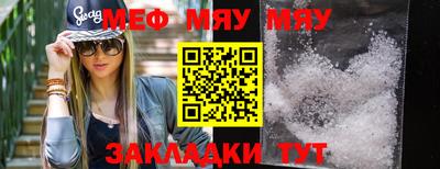 мдма Кулебаки