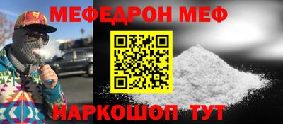mdpv Кумертау