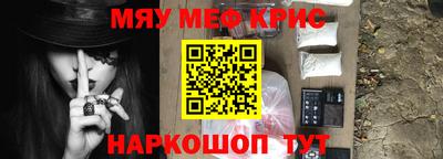 mdpv Кумертау