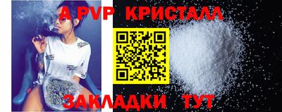 mdpv Кумертау