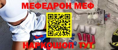 мдма Кулебаки