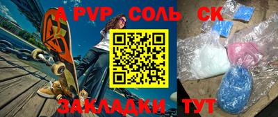 мдма Кулебаки