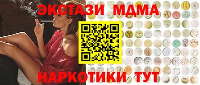 мдпв Кунгур