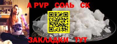 мдпв Кунгур