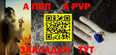 mdpv Кумертау