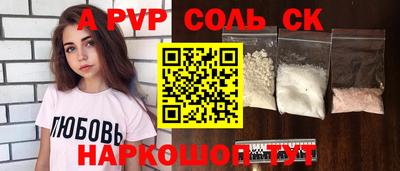 мдпв Кунгур
