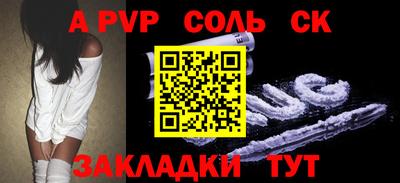 mdpv Кумертау