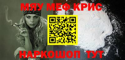 mdpv Кумертау