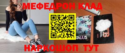 mdpv Кумертау