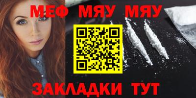 мдпв Кунгур