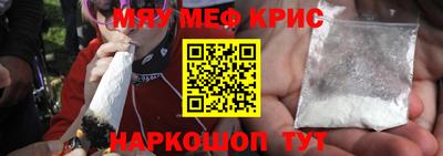 mdpv Кумертау