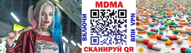 цена   Клин  МДМА VHQ 