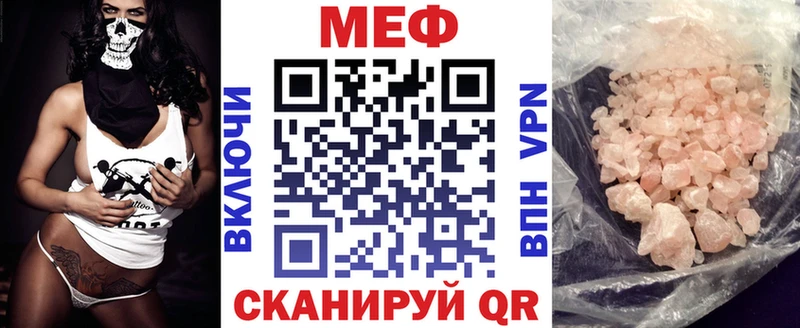 МЯУ-МЯУ мука  даркнет сайт  Клин 
