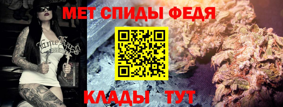 Клин  Метамфетамин Декстрометамфетамин 99.9%  Метамфетамин Декстрометамфетамин 99.9%  Вход с VPN 