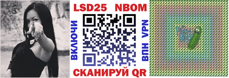 Марки N-bome 1,5мг  Клин 