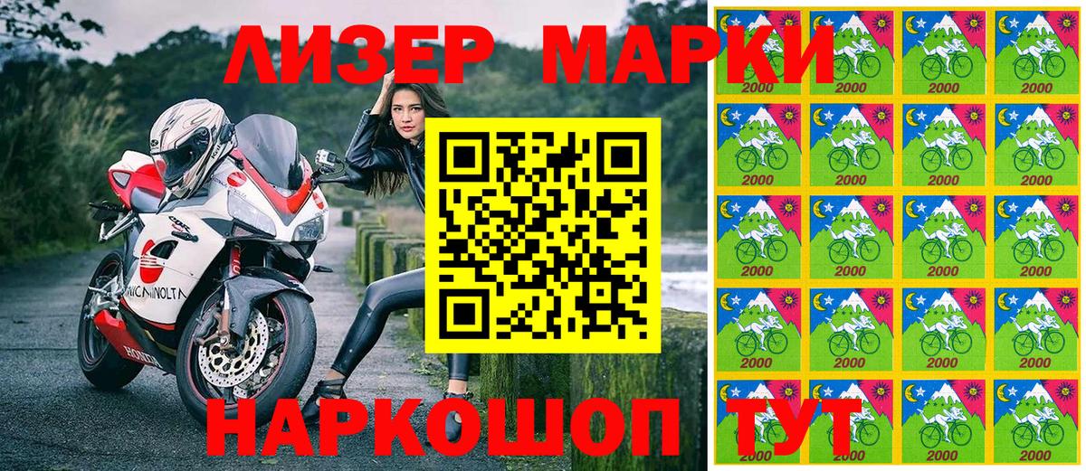 Клин  Марки NBOMe 1,5мг  Марки 25I-NBOMe  Вход с VPN 