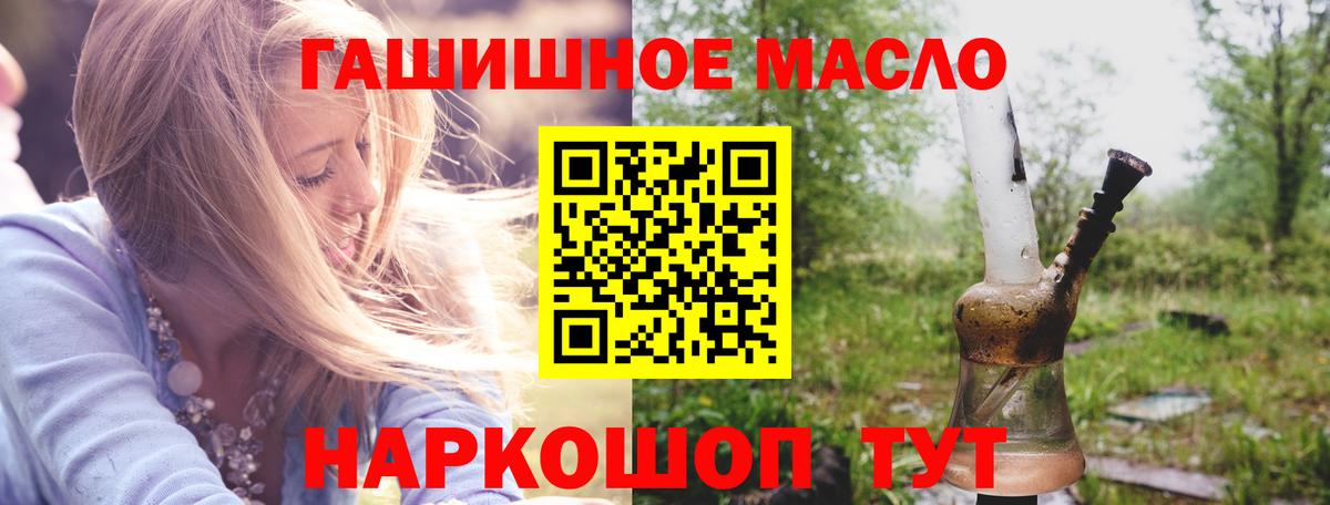 Дистиллят ТГК жижа Клин
