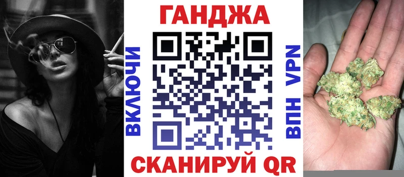 купить цена omg зеркало Бошки марихуана планчик Клин