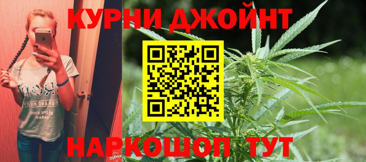 Бошки Шишки тримм Клин
